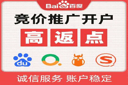 揭秘百度推广代理商：客户满意背后的故事